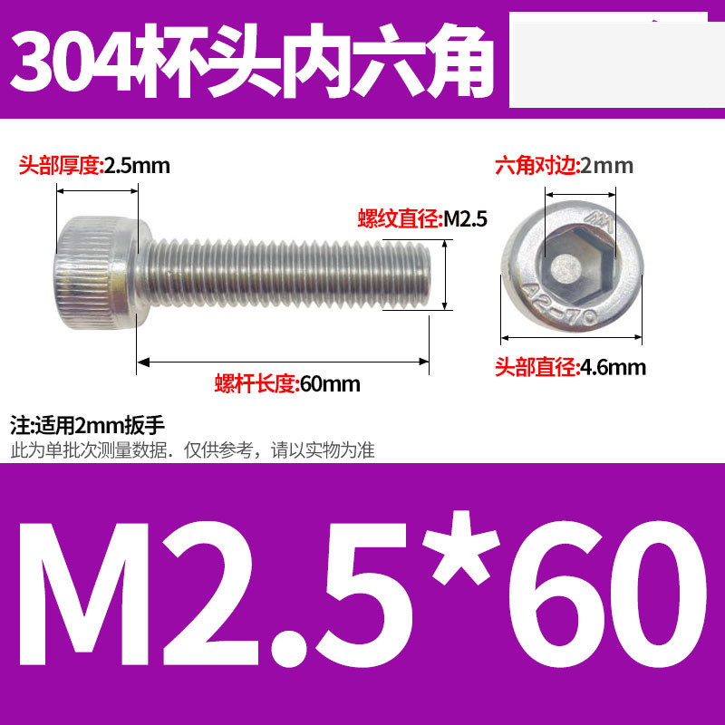 304ステンレス鋼六角穴付きネジカップヘッドDIN912円筒頭精密M1.4M1.6M2M2.5M3M4M5