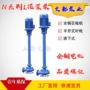 上海污水立式防爆泥浆泵