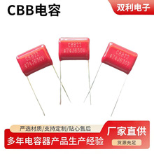 CBB���� 474J 630V 0.47uF 630V �ž�15mm �������� ��Ĥ������