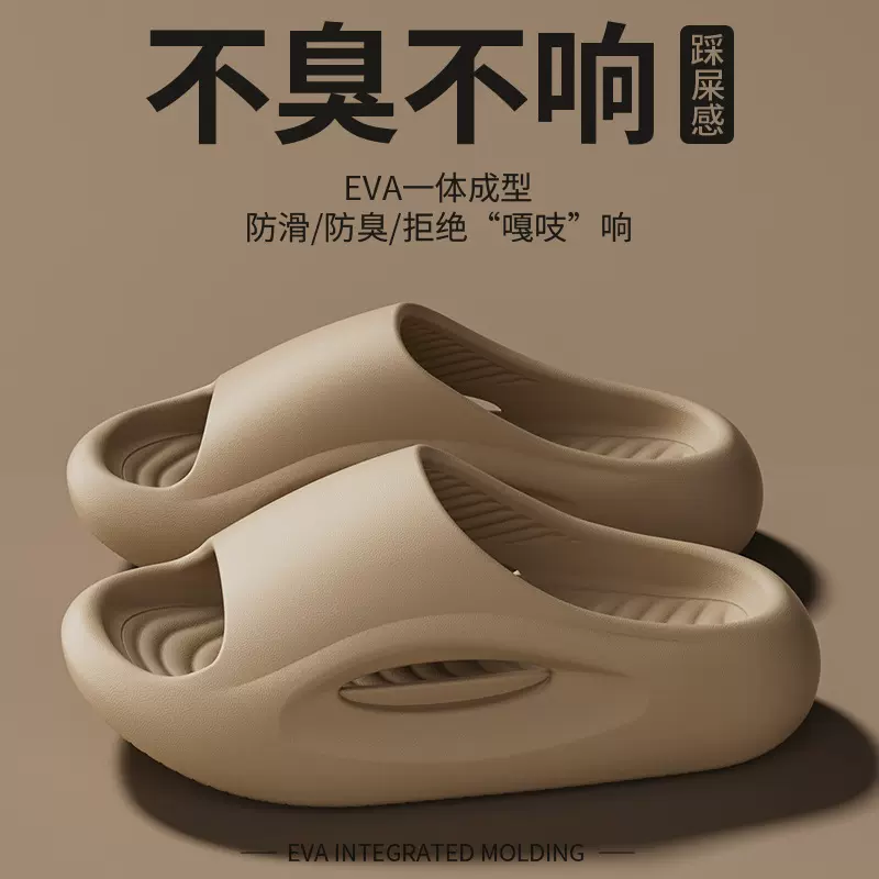 厚底拖鞋女踩屎感洗澡防滑防臭拖鞋情侣外穿夏增高凉拖鞋男士