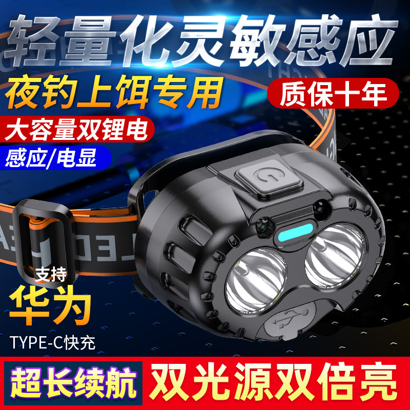 Faros de pesca nocturna transfronterizos, batería de larga duración, faros de inducción de fuente de luz dual, mini faros de pantalla de carga rápida montados en la cabeza