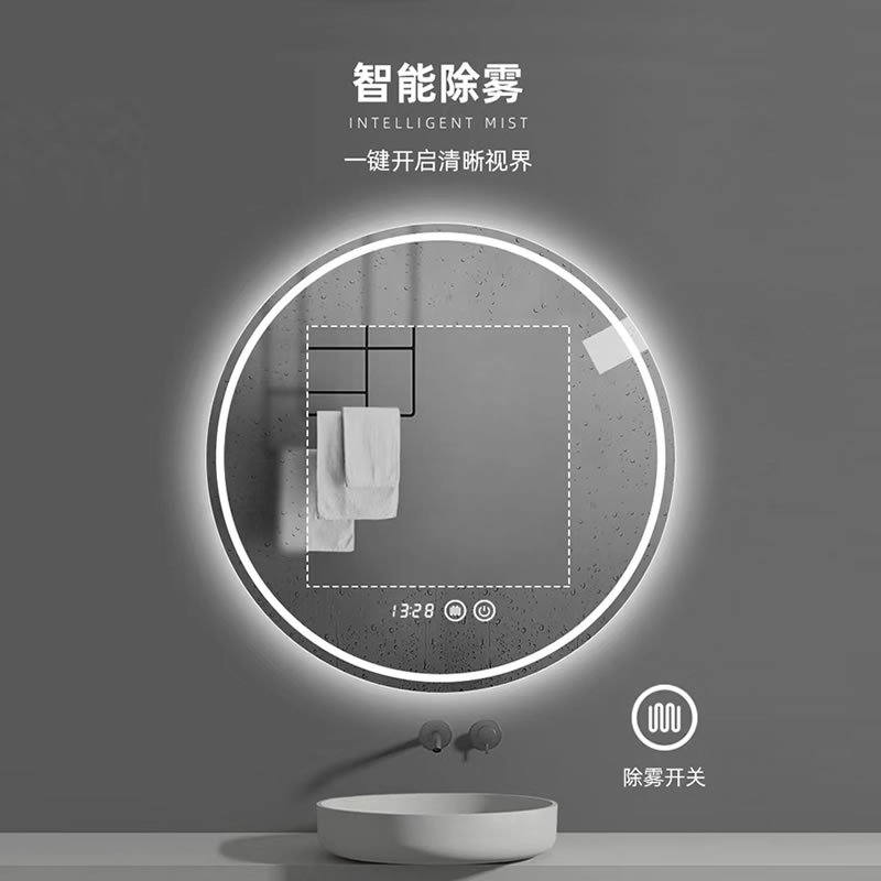 Espejo de Baño Inteligente LED para Proyectos Hoteleros, Espejo Antivaho con Pantalla Táctil, Espejo de Pared para Baño con Luz, Espejo Redondo