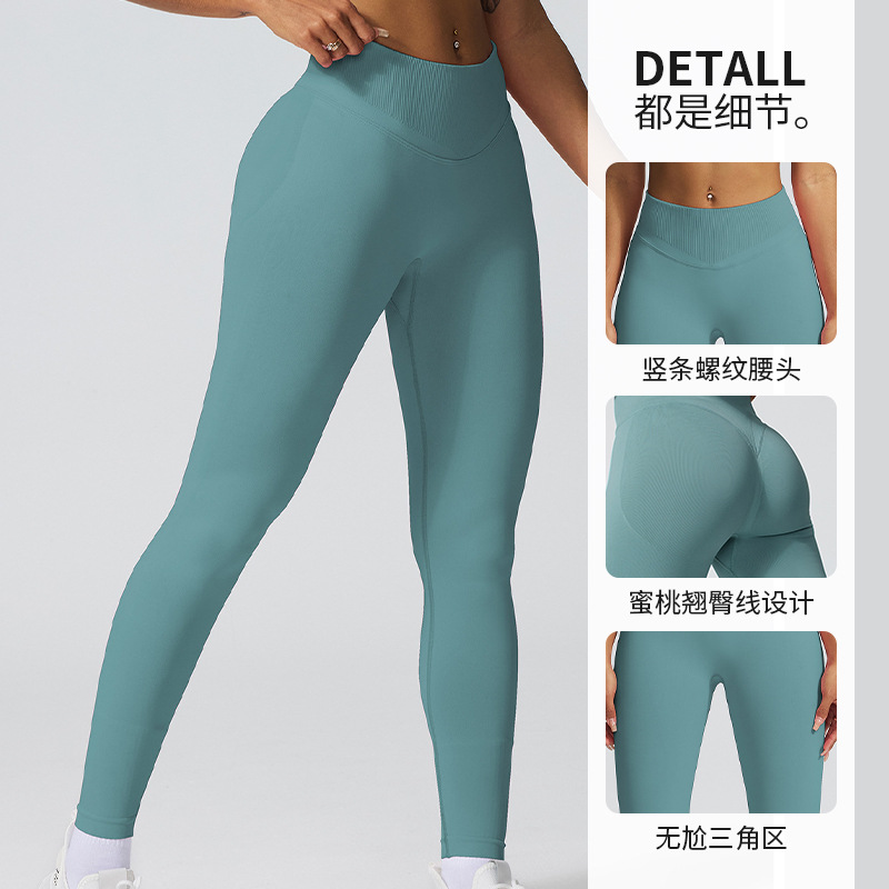 Pantalones de yoga ajustados de cintura alta sin costuras transfronterizos