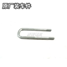 ����HOWO70�V����ж��܇�D��ǰ�Ҽ�ǰ���T�R��˨ AZ9770520270