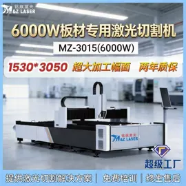 打码机喷码机;激光切割机;防冻液