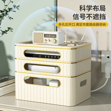 光纖貓無線wifi路由器收納盒子桌面裝飾家用電視機頂盒電線整理箱