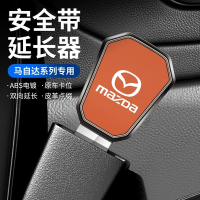 Seat belt shoulder pad: Connector Buckle Plug