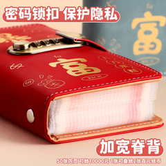 現物暴富暗号錠現金貯金本資産管理防水記念紙幣収納帳紙幣貯金帳