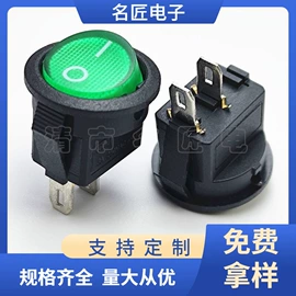 船型开关;工业插座;按钮开关