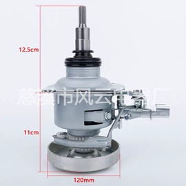 洗衣机配件;电磁离合器