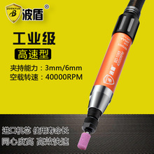���� 3mm/6mm��Ť����ĥ�� ������ĥ�� ��ʽ��ĥ����ĥ�� BD-1065