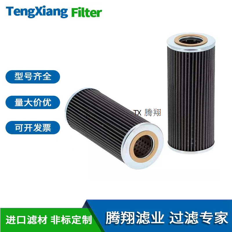 供应HY-PRO海普洛HP65L13-25MB液压回油过滤器滤芯 型号齐全