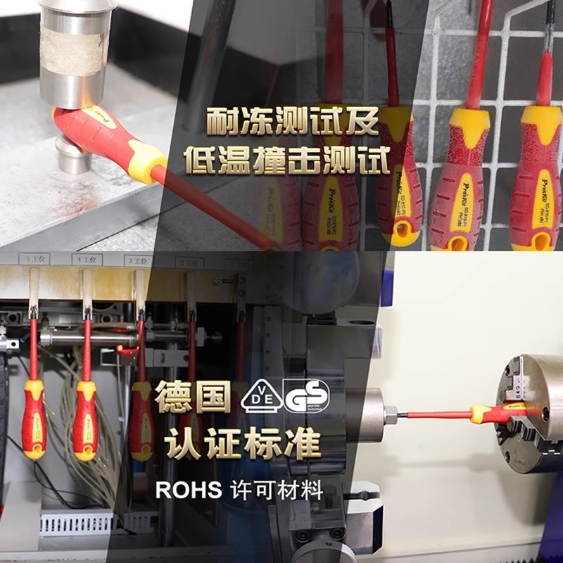 Taiwán Baogong 9SD-810-P0 destornillador de aislamiento de una palabra cruz resistente a la alta presión destornillador eléctrico VDE1000V