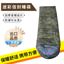 �Բ�˯�����ⅲ�ֳ��˼Ӻ������ů¶�I���񱣜؆��˱�y���p