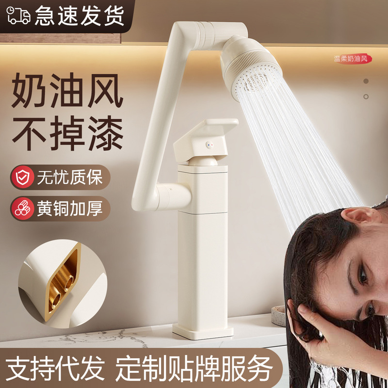 Milk White Mechanical Arm Faucet Bathroom Bathroom Cabinet Washbasin Balcony Wash-washing Washbasin All Copper Cold and Hot