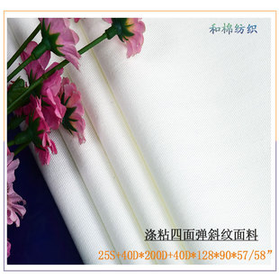 TR���� ��ճ���揗б�y��  78%T 18%R  4%SP ���揗���b����