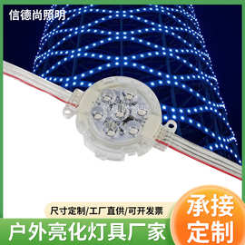 LED点光源牌匾广告门头招牌跑马灯像素灯led高亮户外防水亮化灯具