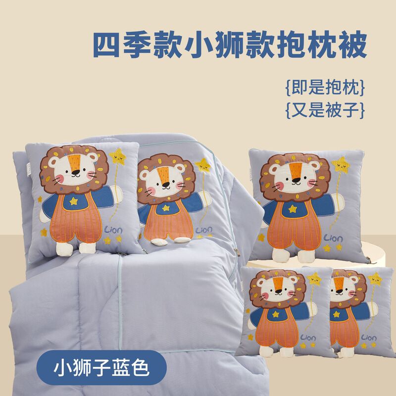 2025新款抱枕被子两用二合一午睡靠垫车载ins风沙发卡通可收纳|undefined