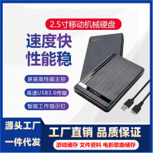 ���Sֱ�N2.5��USB3.0 �Ƅ�Ӳ�P160G320G500G�Α򃦴��Ƅ�Ӳ�P���l