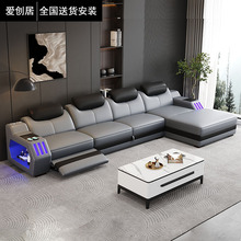 电动多功能真皮沙发贵妃组合智能沙发现代简约转角沙发客厅沙发床