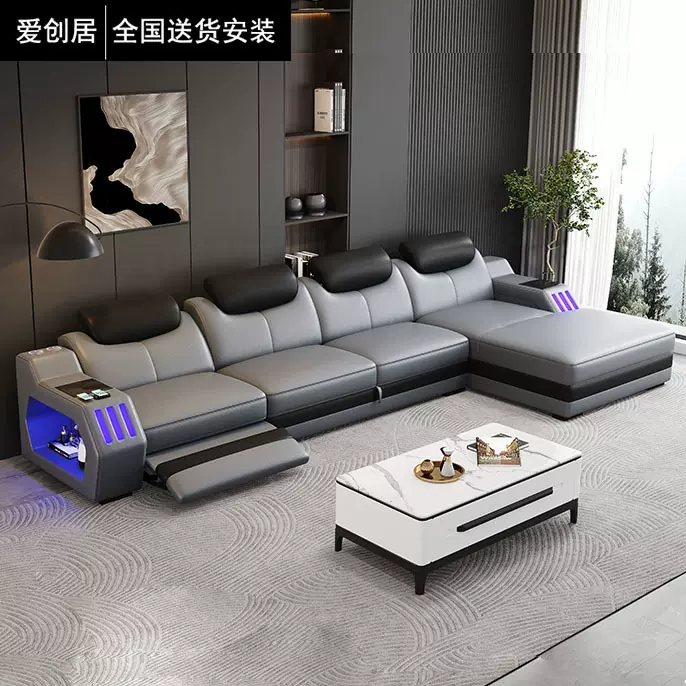 电动多功能真皮沙发贵妃组合智能沙发现代简约转角沙发客厅沙发床