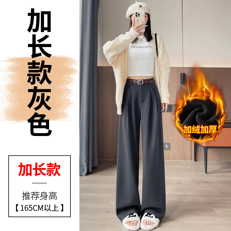 Gray extended plus velvet