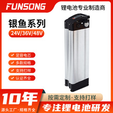 36V48V�y�~��늄�܇�늳ش��{܇18650�늳��ƿ܇�����F�늳�