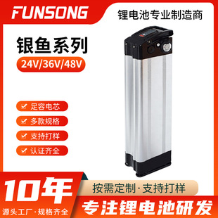 36V48V�y�~��늄�܇�늳ش��{܇18650�늳��ƿ܇�����F�늳�