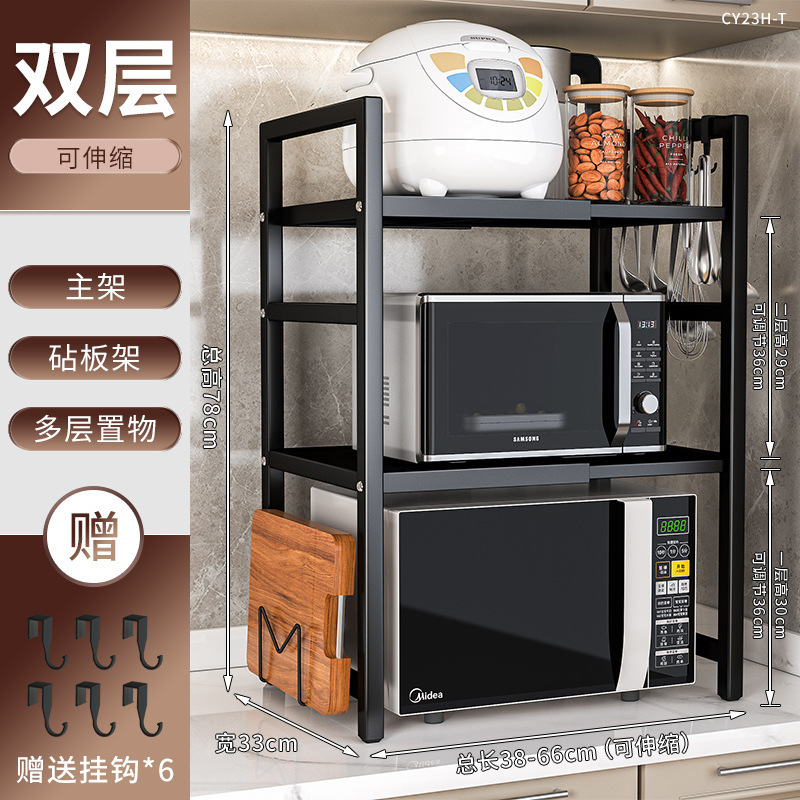 キッチン電子レンジ収納ラック格納式家庭用二層オーブンラックカウンタートップキッチン用品多機能収納ラック|undefined