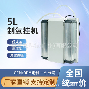 ͨ�îaƷ 5L�����C�Cо �����C�����Cģ�K ����Դ�O�� PSA����