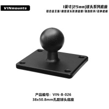 工控电脑控制面板万向支架B型1.5x2