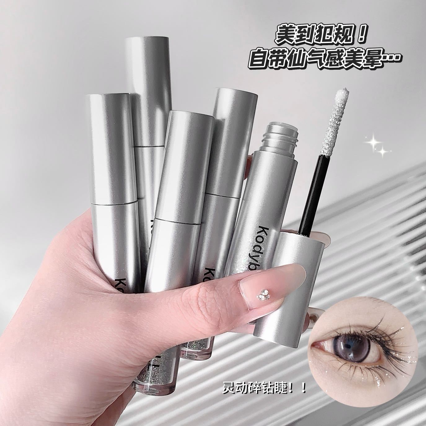 KodyboLL Crystal Shimmer Mascara, Silver White with Fine Sparkling Glitter, Galaxy-Scented Mascara