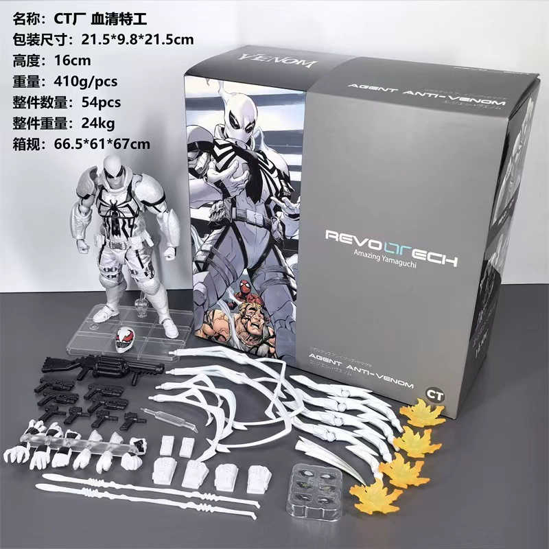 CT factory симбиоз Человек-паук SHF Gewen Superflies Ultimate Melstby 2099 Человек-паук, коллекционная фигурка