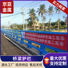 桥梁护栏厂家河道景观防护栏立交桥道路两侧Q235桥梁防撞护栏