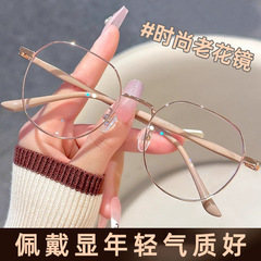 女性用老眼鏡、高齢者向けのハイエンドでファッショナブルな若々しいメガネ 1318 老眼鏡、高精細、抗青色光、長時間装着してもめまいなし