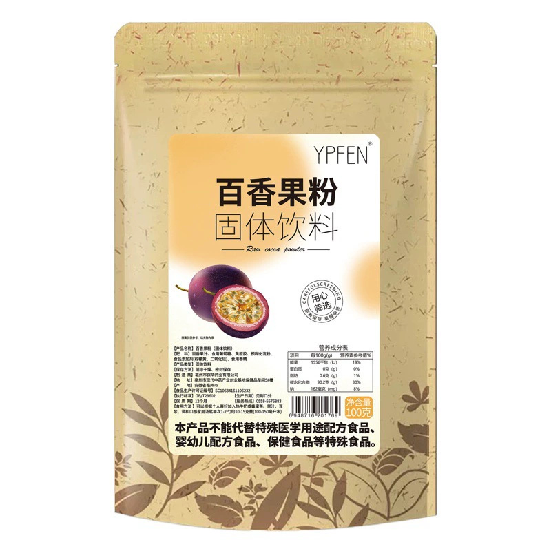 Порошок клубники YPFEN, фруктово-овощной порошок, сырье, клубничный фруктовый порошок, растворимый напиток, в пакетиках, бесплатная доставка, ингредиенты для выпечки