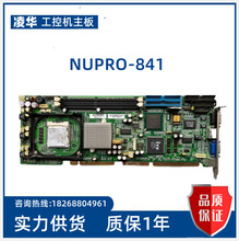 ADLINK凌华 NuPRO-841 REV:3.0 2.0 1.1工控机主板  长卡  现货