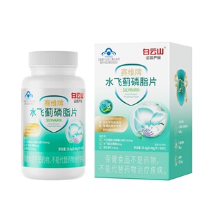 ��.�ɽِ�S��ˮ�w�E��֬Ƭ28.8g��0.48g*60Ƭ��