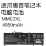 pavilion惠普全新13-an电池