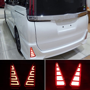 Suitable for Toyota Noah NOAH/VOXY/80 series LED rear bumper light brake light flow turn signal