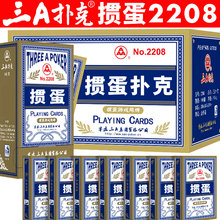 3a������������l����20���T���Α��L�ƹ൰����2208