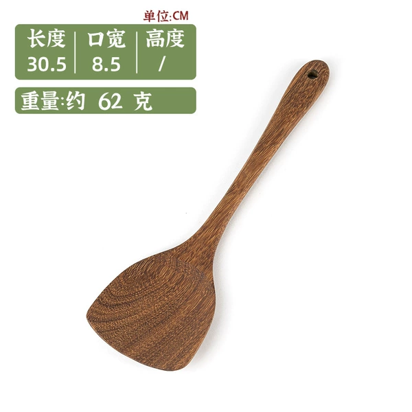 Small spatula
