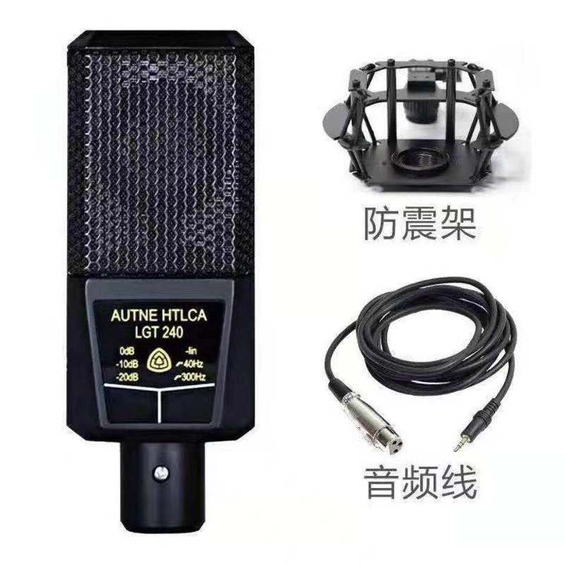 Lgt240マイクコンデンサー麦方麦サウンドカードセット生放送録音k歌専用携帯電話ディザトーン全国民|undefined