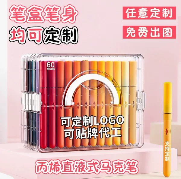 Direct Liquid Acrylic Marker Pens, Custom Labeling and Branding, Custom Pen Tips and Bodies, Logo Marker Pens, Custom Gift Boxes