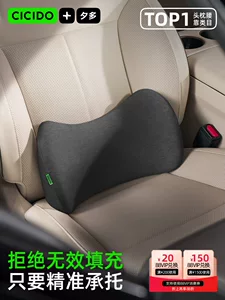 Cicido boşluq dolduran avtomobil bel dəstəyi, Tesla bel yastığı