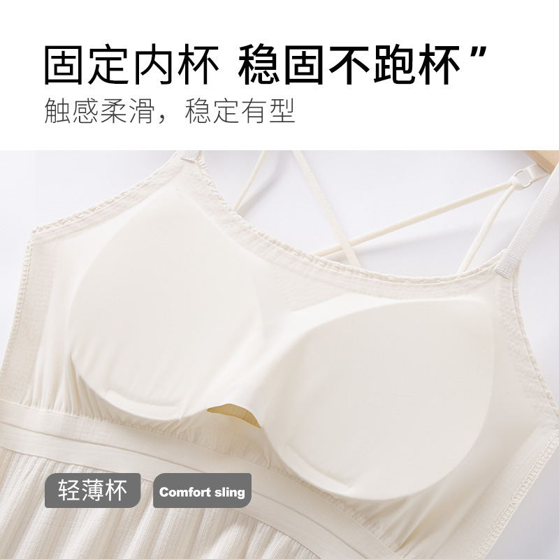 四季显瘦打底吊带背心内搭外穿美背内衣一体垫白色长款百搭|undefined