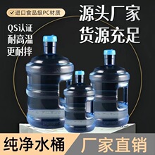 PC�Ӻ��ˮ�CͰʳƷ��QS�J�C���õVȪˮͰ����ʽ����ˮͰ��ˮ���w