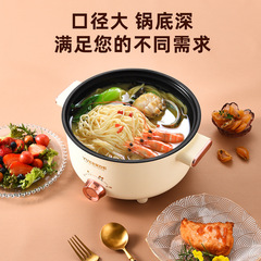Directly supplied from the manufacturer, large-capacity electric cooking pot for cooking rice and cooking, multi-functional all-in-one non-stick pot knob electric hot pot gift