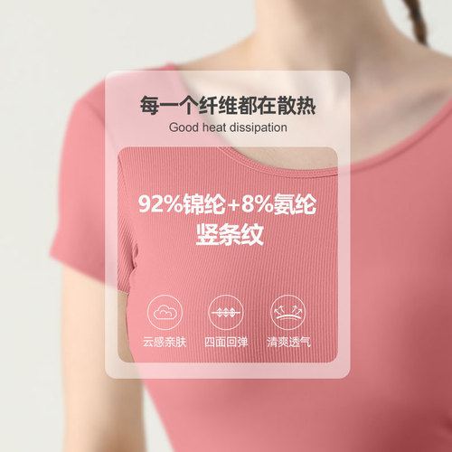 Cross-beautiful back yoga wear for women summer sports short-sleeved T-shirt with chest pads fitness Pilates training top