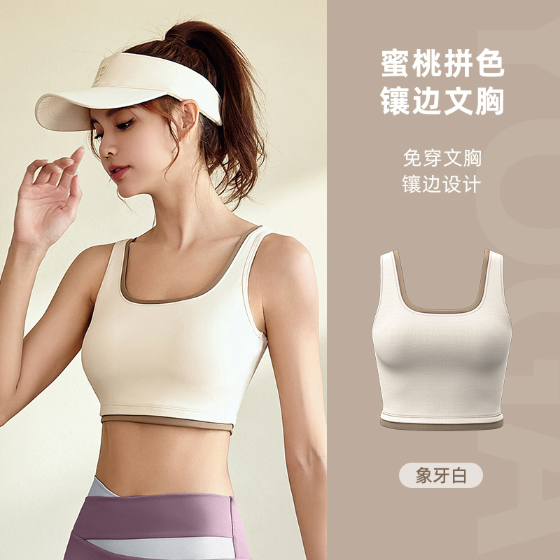 Juyi Tang alto elástico desnudo traje de fitness secado rápido sin fisuras correr transpirable deportes traje sin mangas ropa de yoga para las mujeres